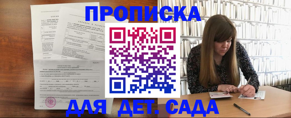 временная регистрация госуслуги в Смоленске