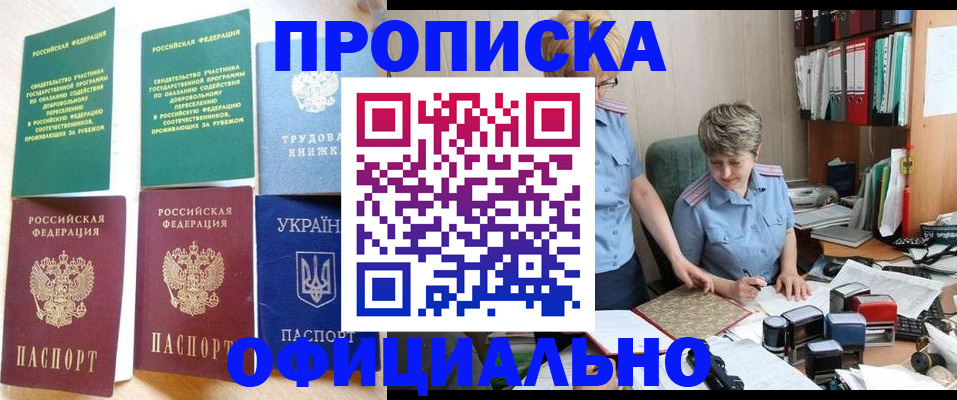 регистрация для дет. сада в Смоленске